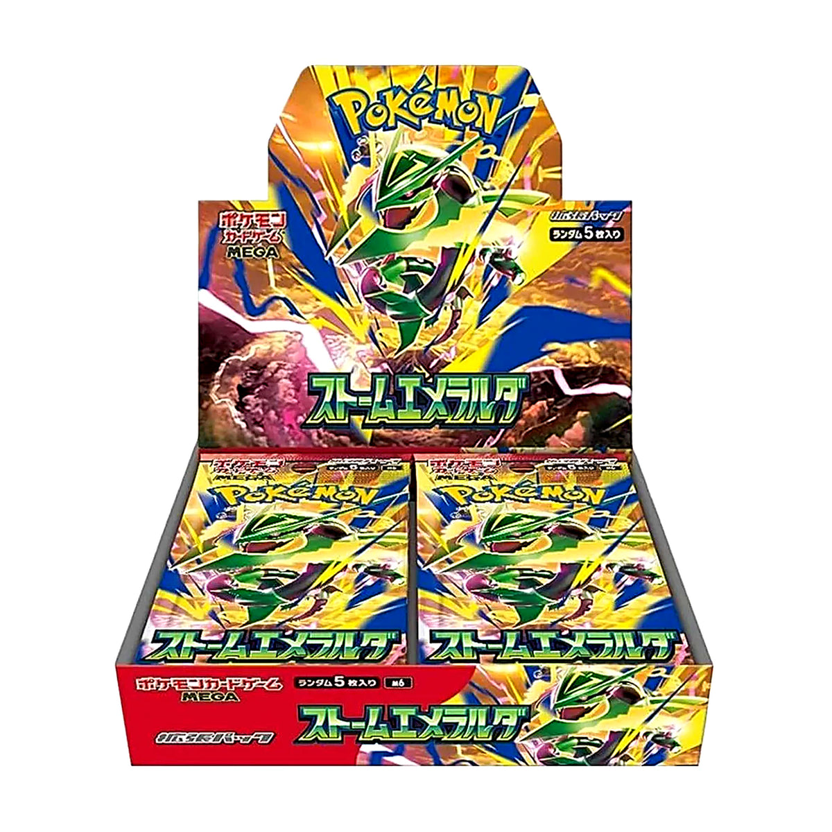 Pokémon Storm Emeralda M6 – Display (JP)