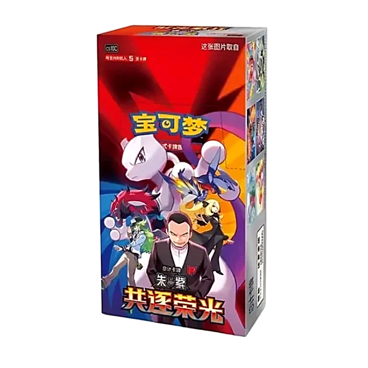 Pokémon Team Rocket Glory – Slim Booster Bundle (CN)