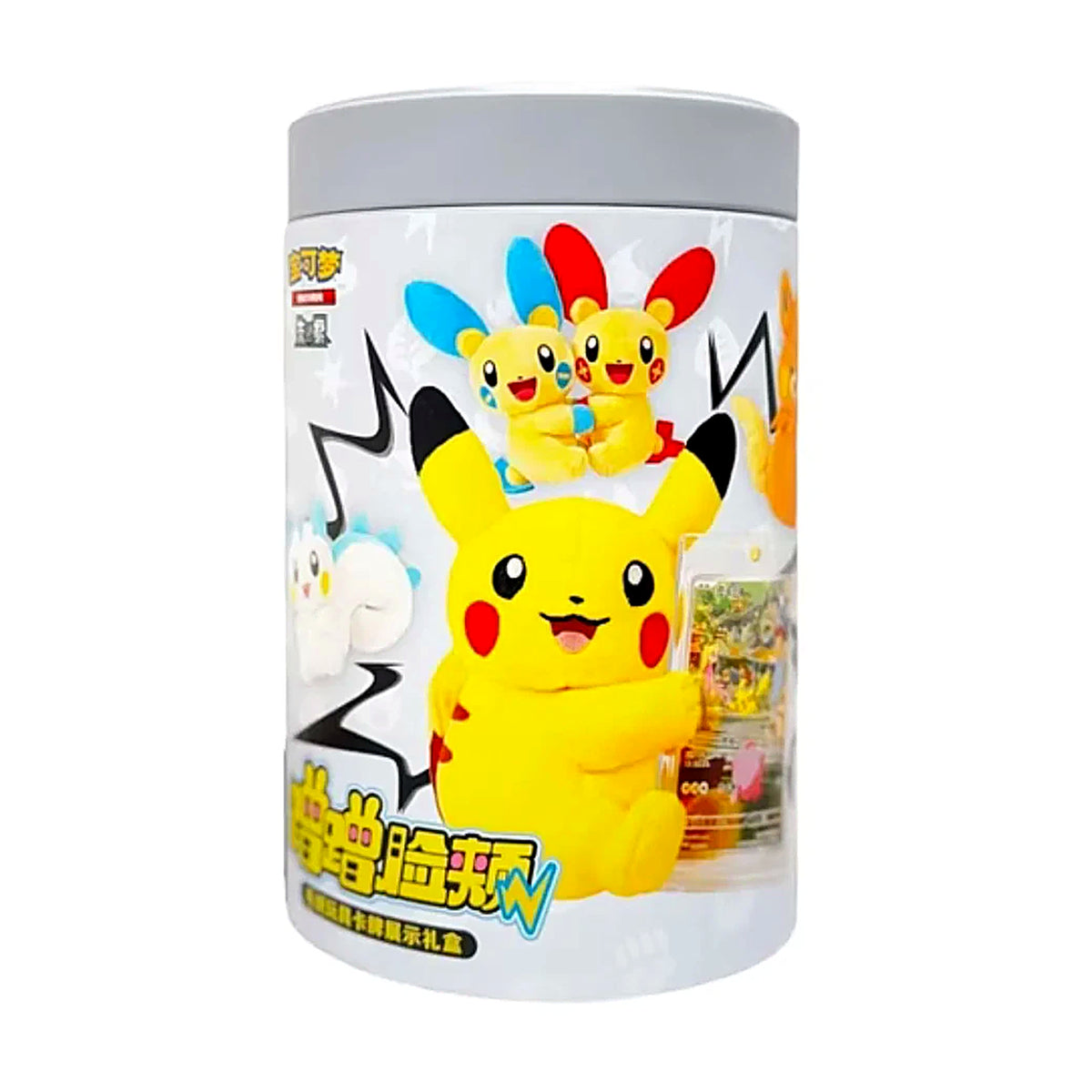 Pokémon Pikachu Plüsch-Geschenkbox (CN)