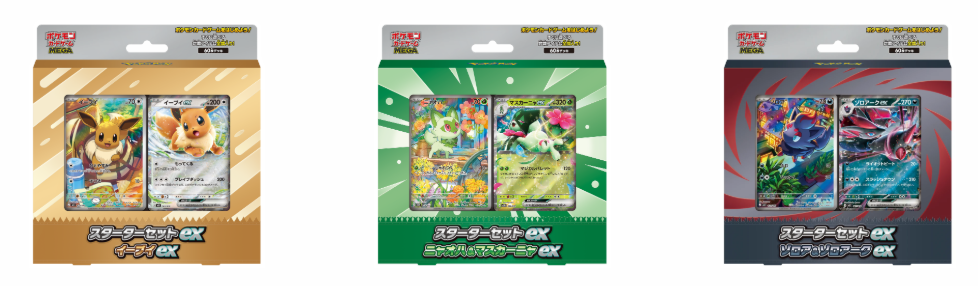 Pokémon MEGA Starter Set ex (JP)