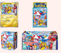 Pokémon Center Fukuoka Box (JP)